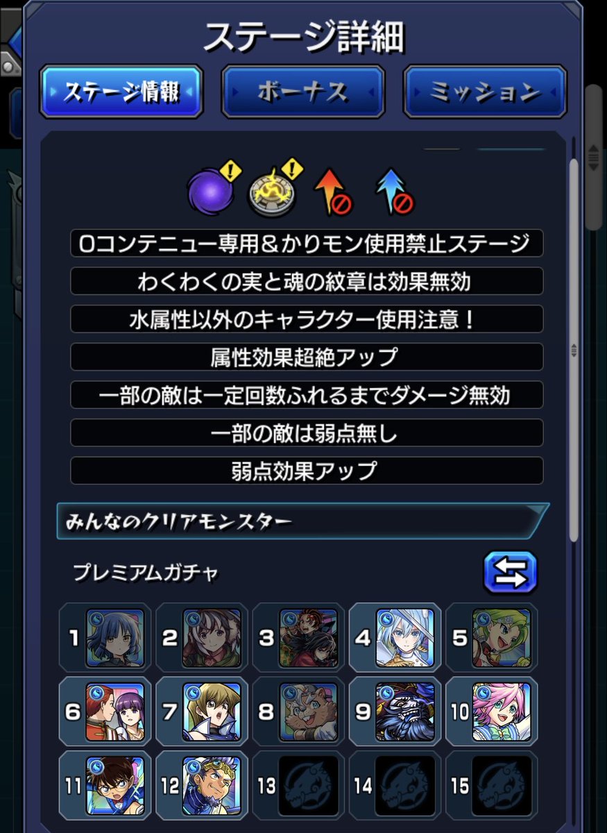 WhereistheFT's tweet photo. 適正(主に貫通)無い無いだったから、やっと勝てた！ https://t.co/FDY0qrnZU3