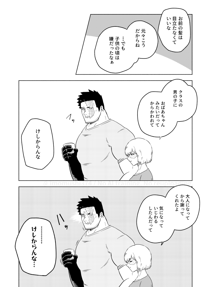 憧憬 tweet media