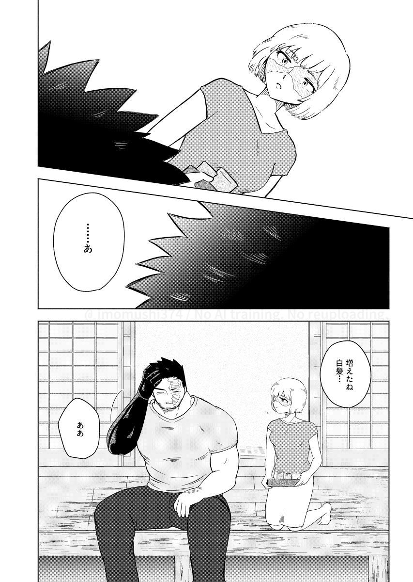 憧憬 tweet media