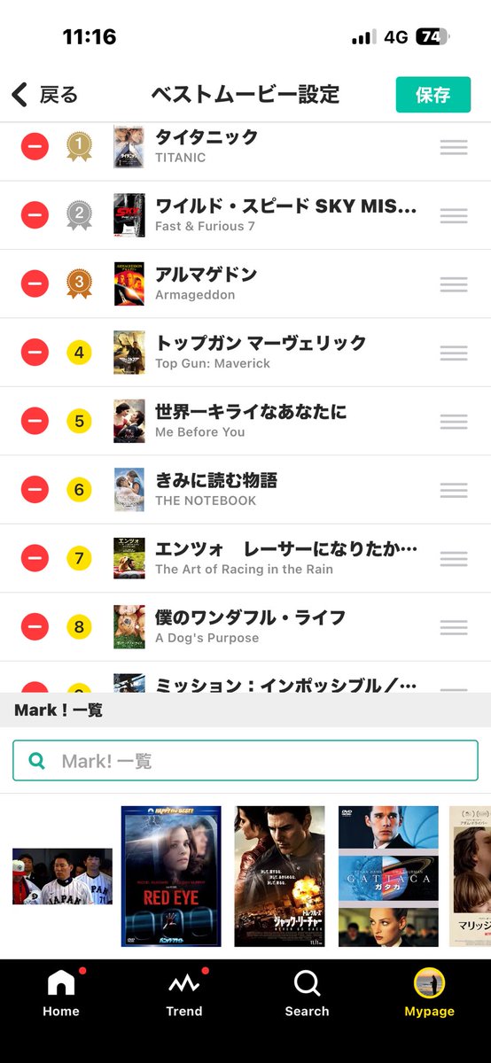 もっちー🚗 tweet media
