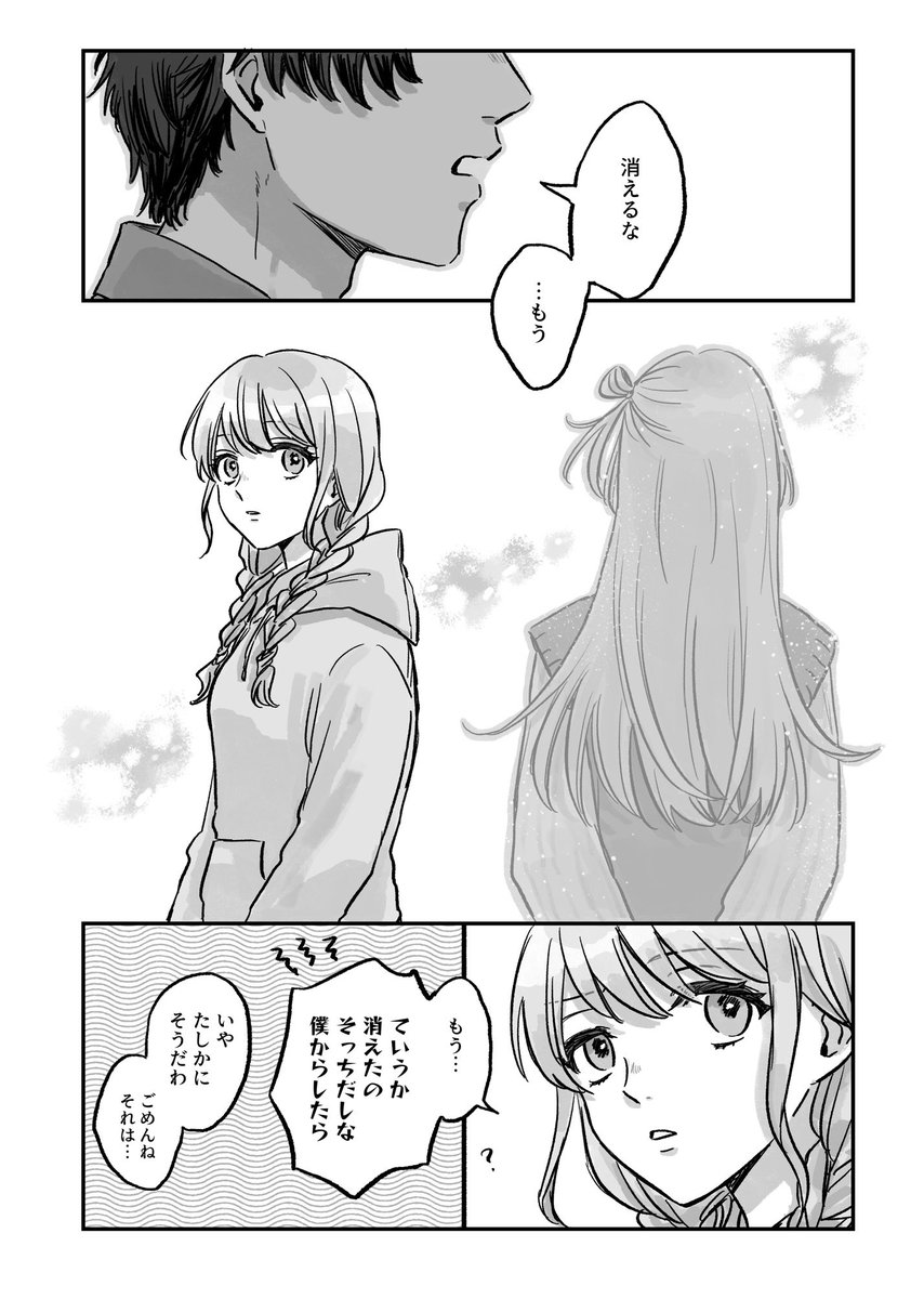 dashiumai_su's tweet photo. 2年待ってた https://t.co/m2nkwSw55i
