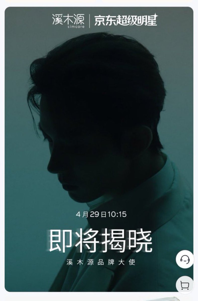 EVANPOPBASE's tweet photo. SIMCARE X EVAN

REVEAL
4.29 10:15 CST

#EVAN #에반 #HEESEUNG #희승 https://t.co/Ch8s1ZXE0s