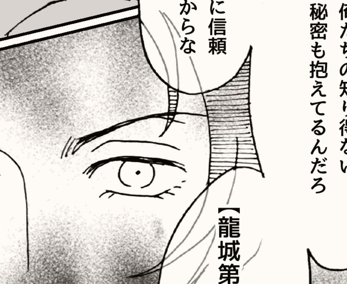 #信風ワンドロワンライ
「秘密」 
privatter.me/page/69ed76611…
遅刻した上にかっこいいﾝﾔがいなくて本当に申し訳なく思っています…