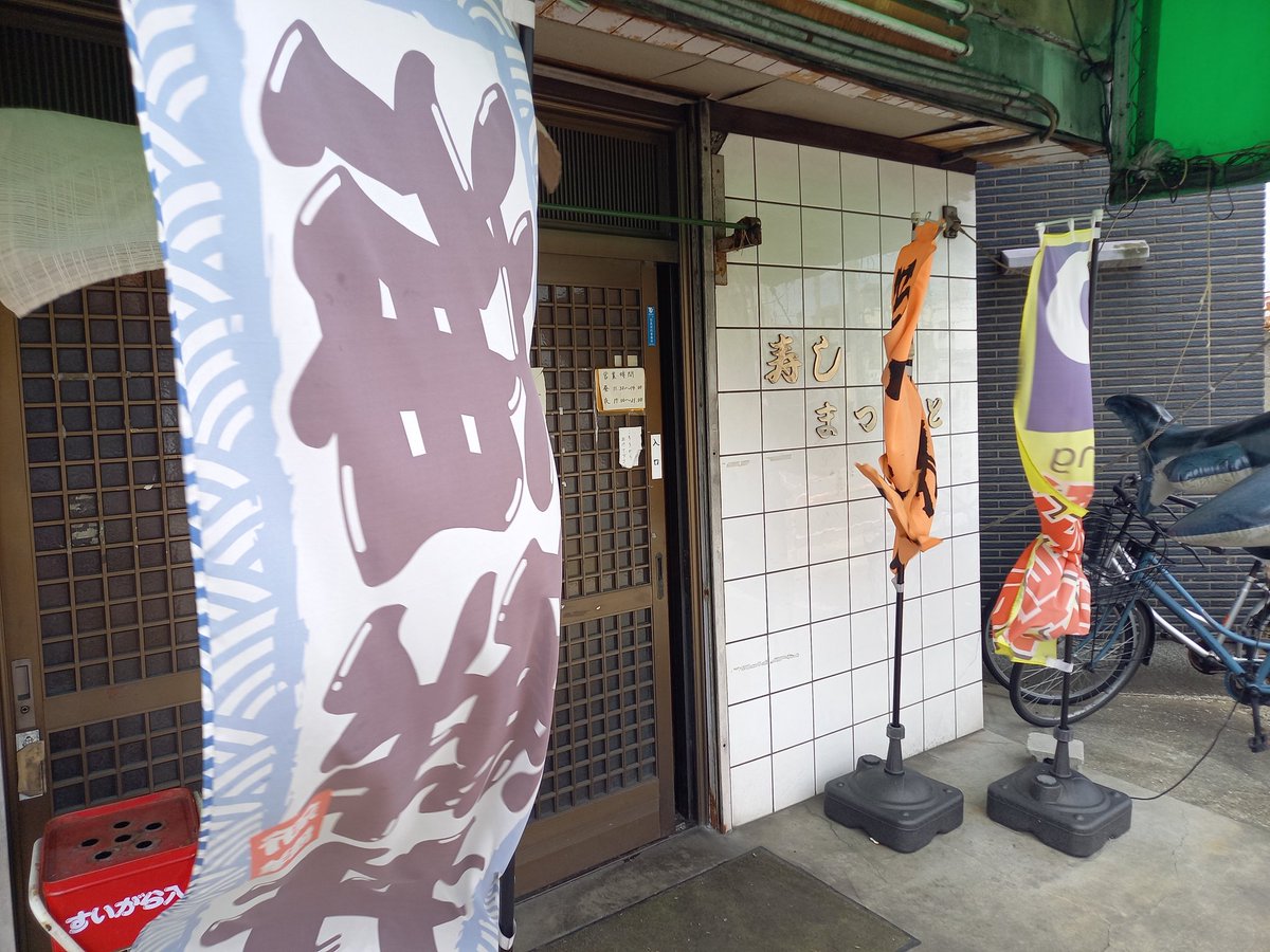 がち◯◯ tweet media