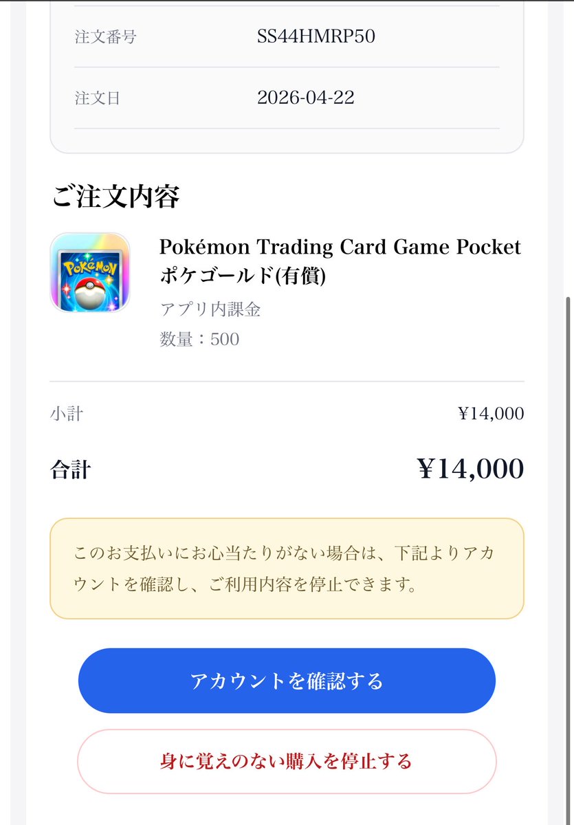 すずき tweet media