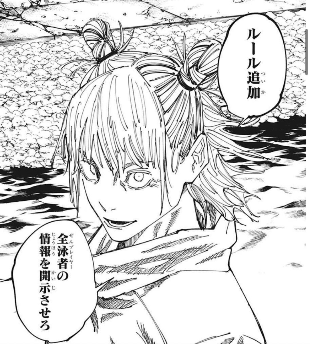 眠り熊（白熊　ねむり） tweet media
