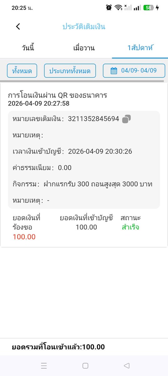PG699 l👌#OKACE เว็บใหม่ล่าสุด

สมาชิกใหม่ฝากแรก 100 รับ 300
เทิร์นโอเวอร์ × 10 ถอนสูงสุด 3,000
💰มียอดรับโปร แนะนำรีบไปจัด💰
👉nnpnnp88.pg6994698.vip/?referralCode=…

สมัครวันนี้รับฟรี 29.9 ไม่ต้องฝากก่อน!
#เครดิตฟรี