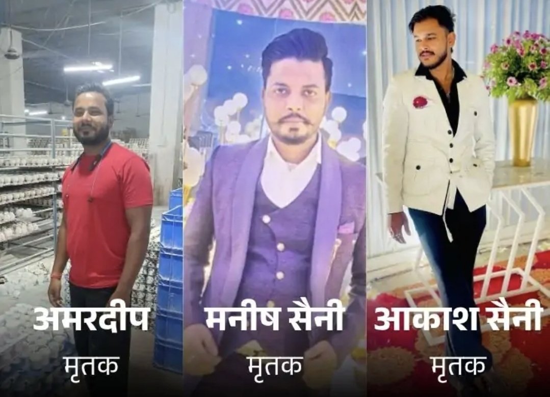 Sachin Gupta tweet media