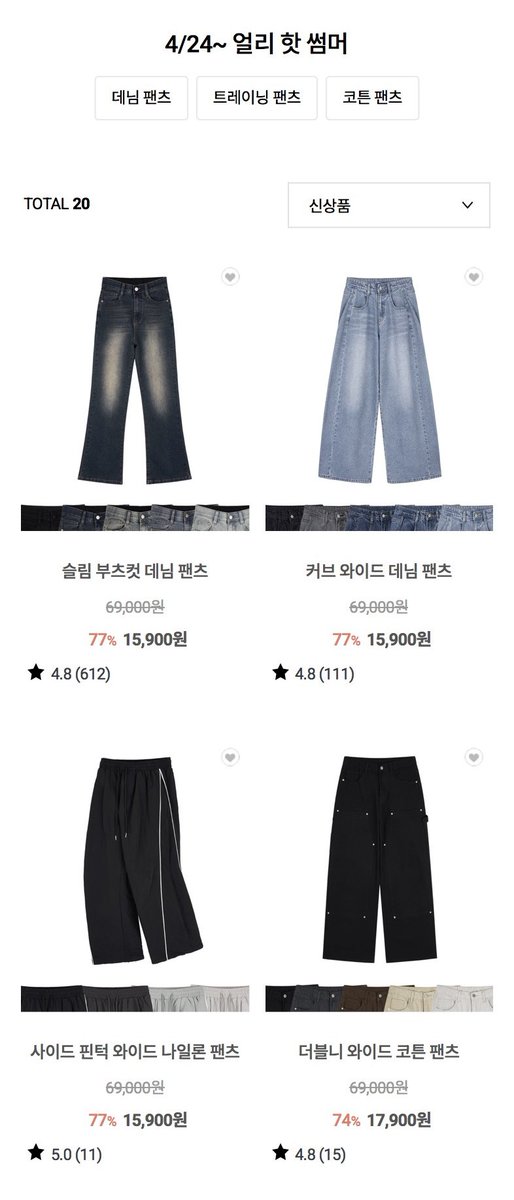 아워타입 tweet media