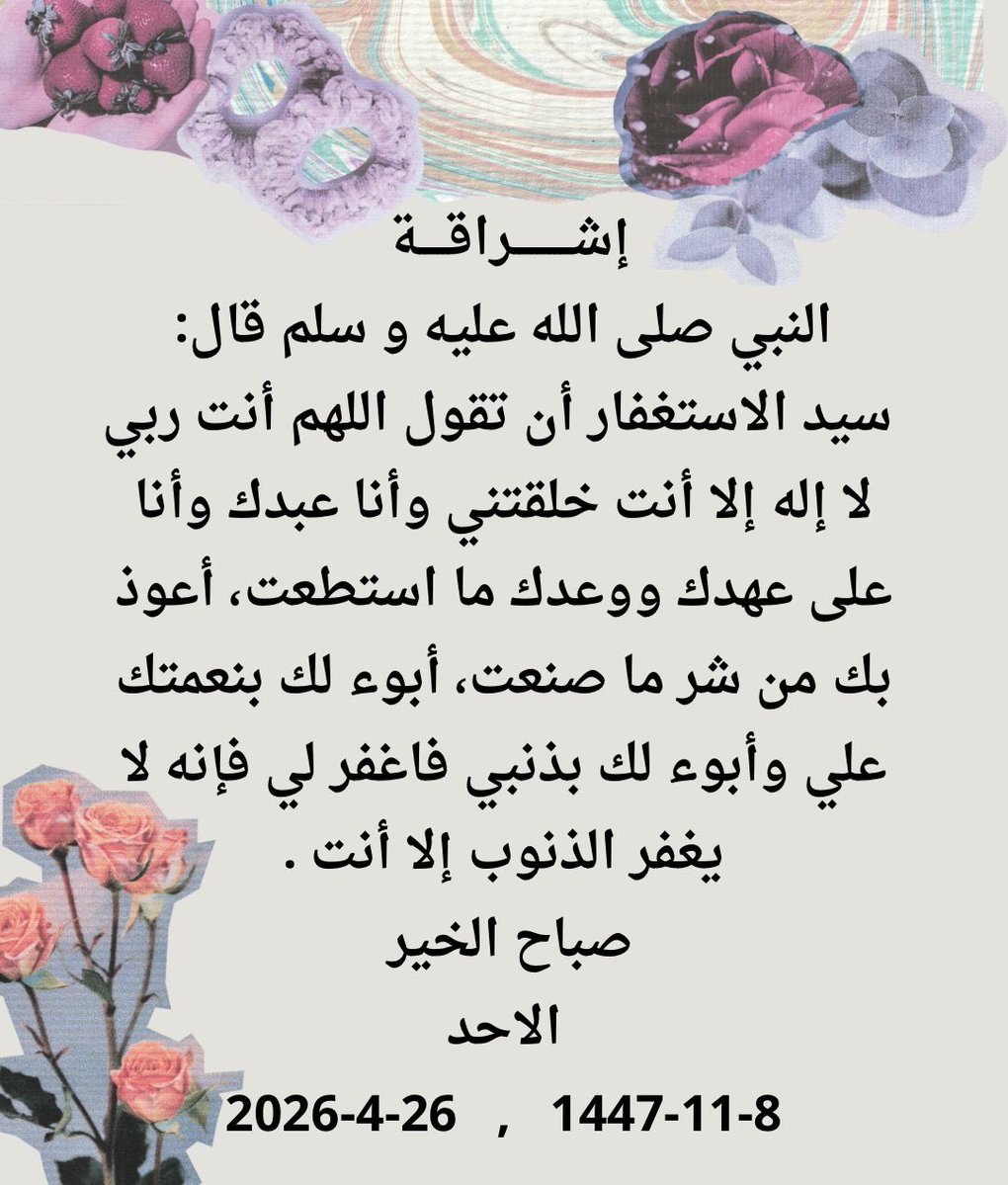 عيسى المطيري tweet media