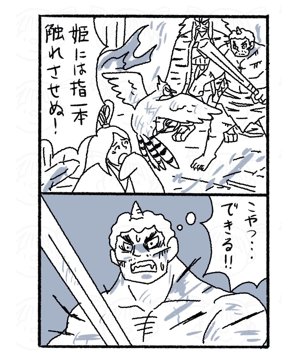 その21〜24。 