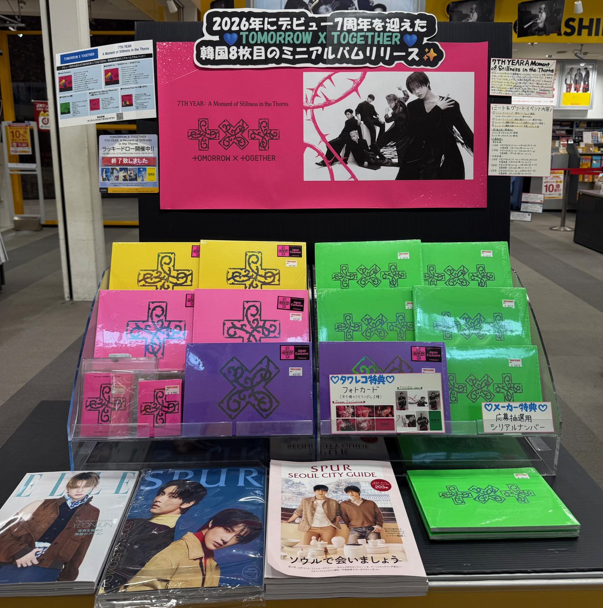 IO / INST盤EP / kandytown / タワレコ限定 / レア盤 タワ渋kpop】 ／ #aespa 『#DirtyWork』 並行輸入盤が入荷しましたー