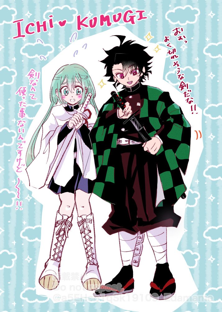 ｴﾀﾞﾏﾒ（新刊頒布中） tweet media