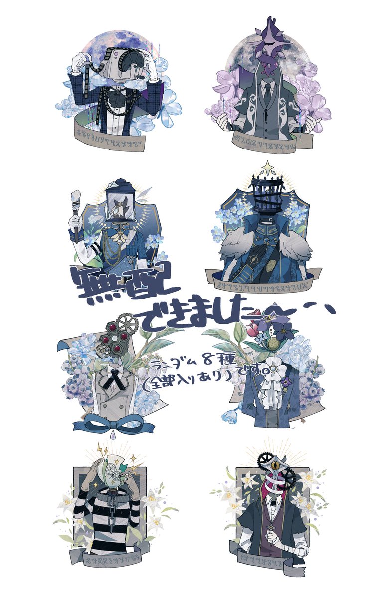 おばけぬま❄️東7G26ab tweet media