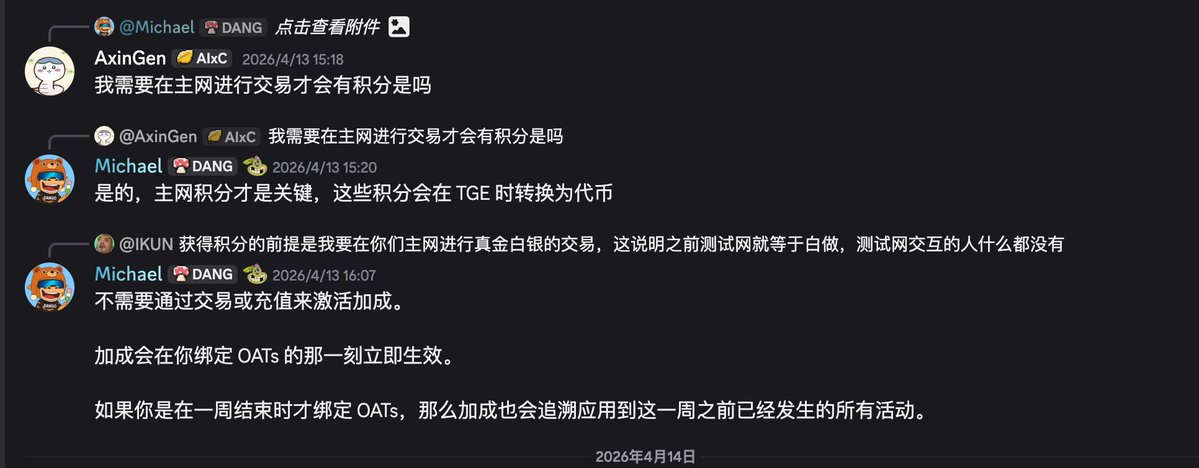 为了自由 tweet media