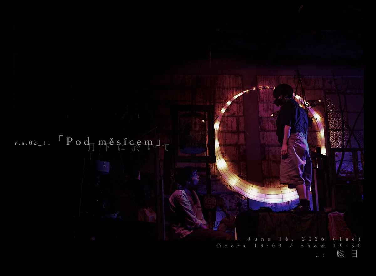 いしむら なお tweet media