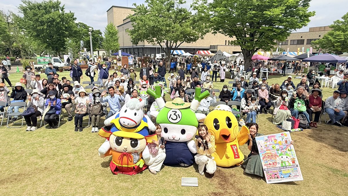 サニーちゃん tweet media