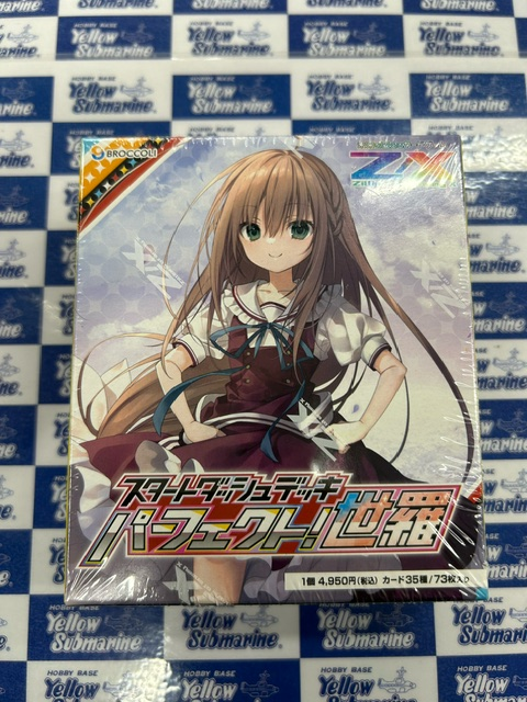 新商品情報】#ZX_TCG #ゼクス Z/X -Zillions of enemy X