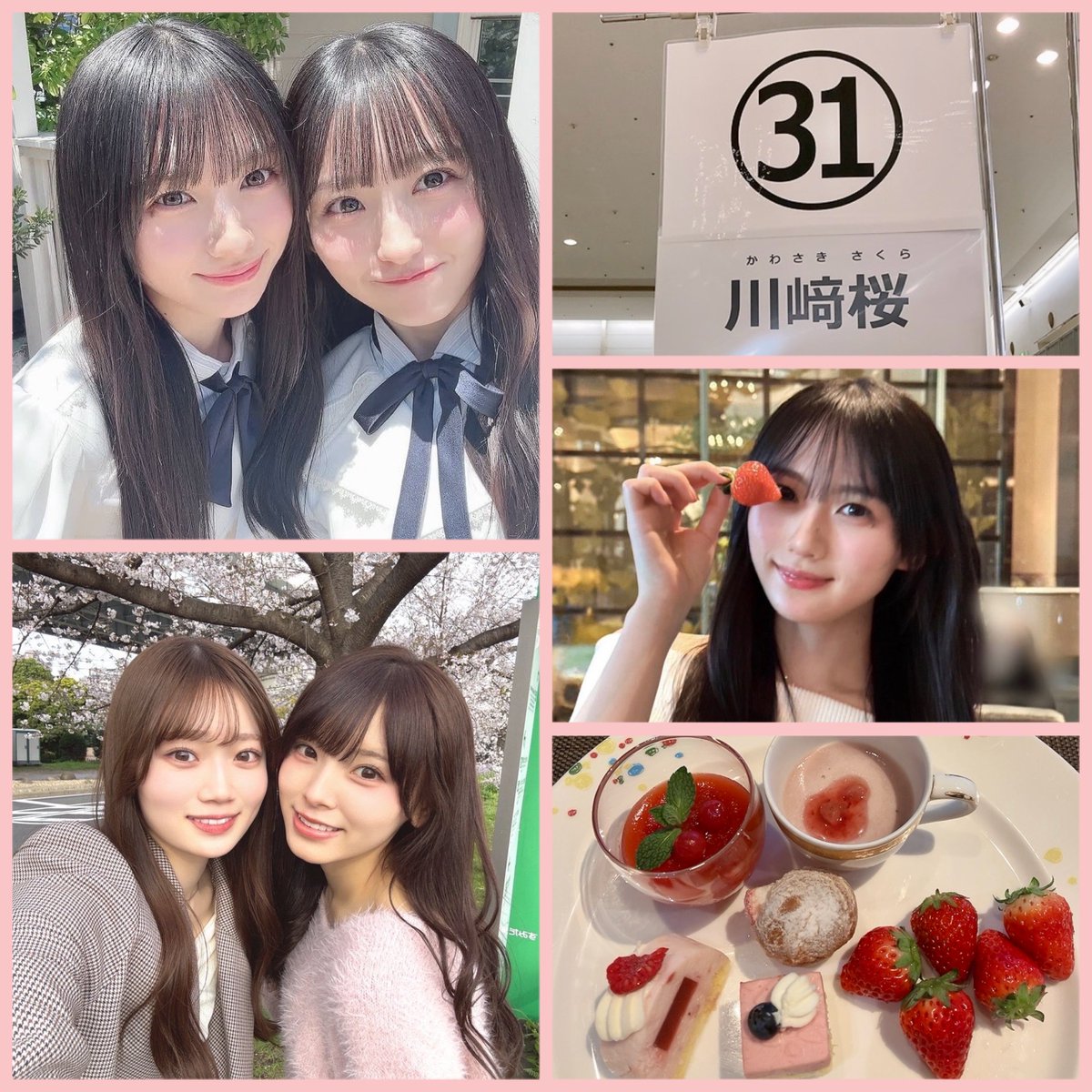 ソラテ🥛☁️ tweet media