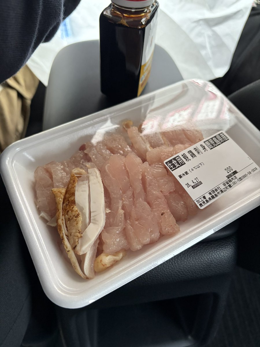 鹿児島楽しかった！！！