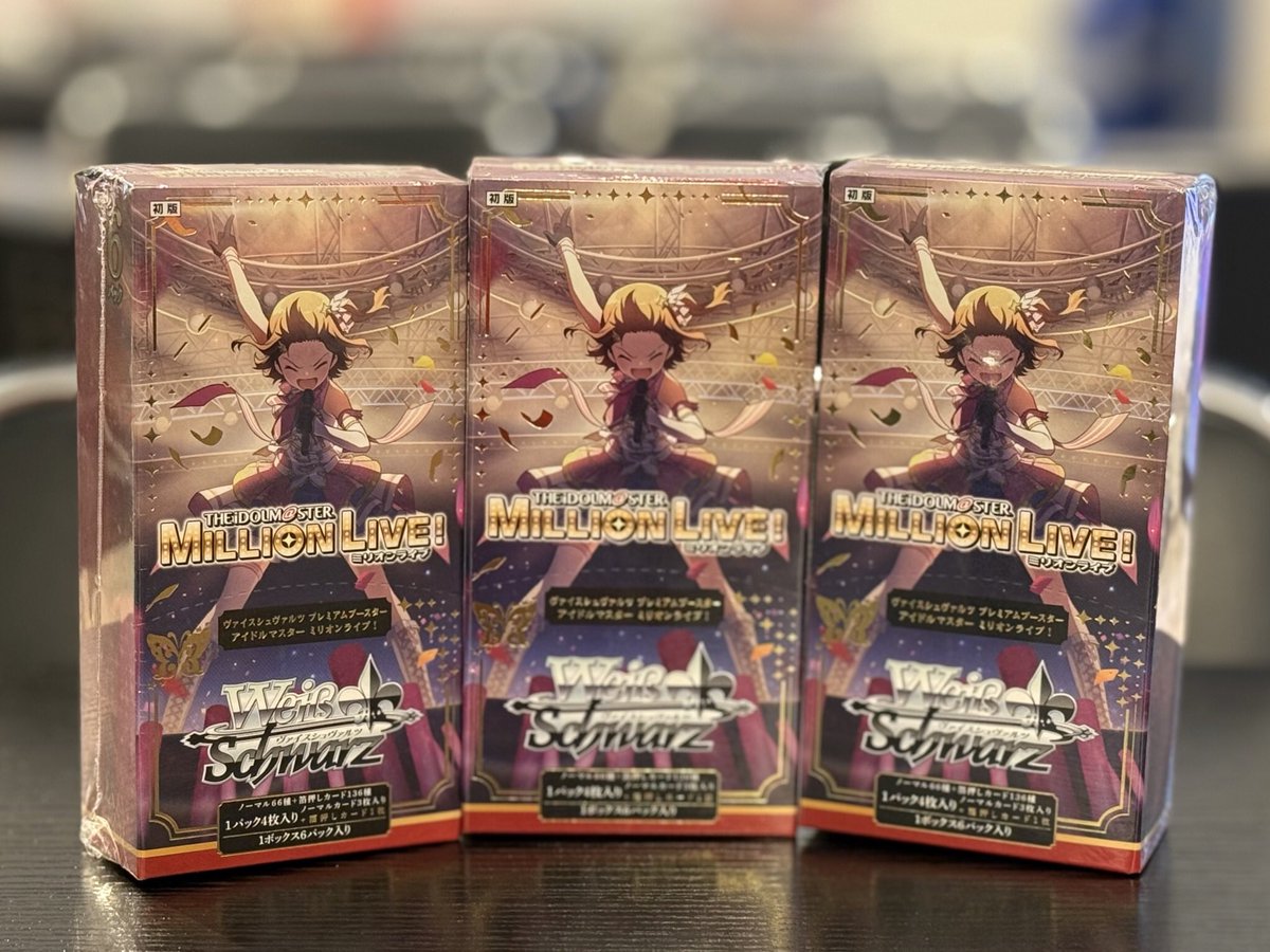 販売情報】 4月24日発売 #ヴァイスシュヴァルツ プレミアムブースター