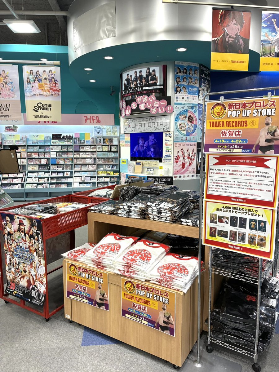 新日本プロレス】 ／ 新日本プロレス POP UP STORE開催中ー！🔥 ＼ 4