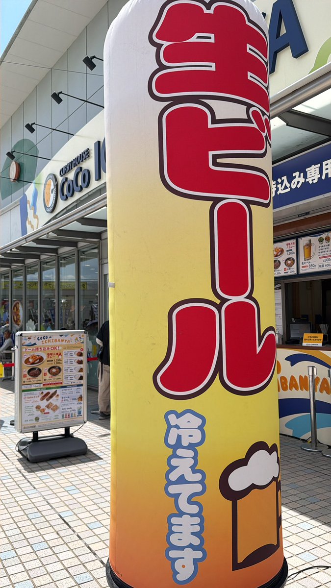 かちゅ tweet media