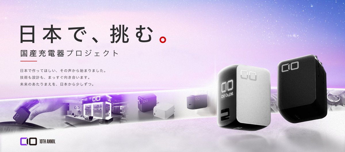 DragonFly 千葉5区（市川南部・浦安）保守＆自由主義 tweet media