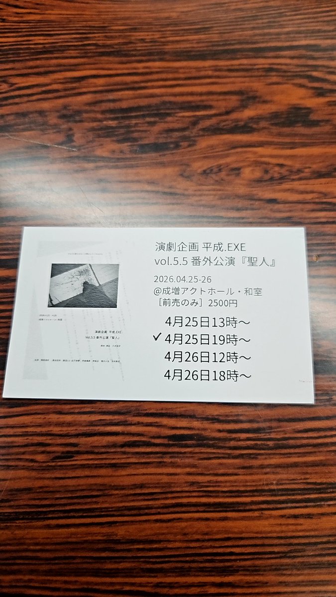えい太郎　(次回企画開催計画中) tweet media