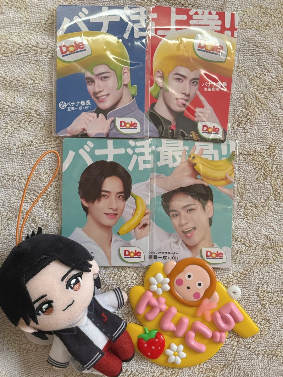forest_nabe's tweet photo. #バナナ番長 🍌🍌🍌🍌
朝からバナ活してきました(ㅅ´꒳` ) https://t.co/IK6E0HFA8u