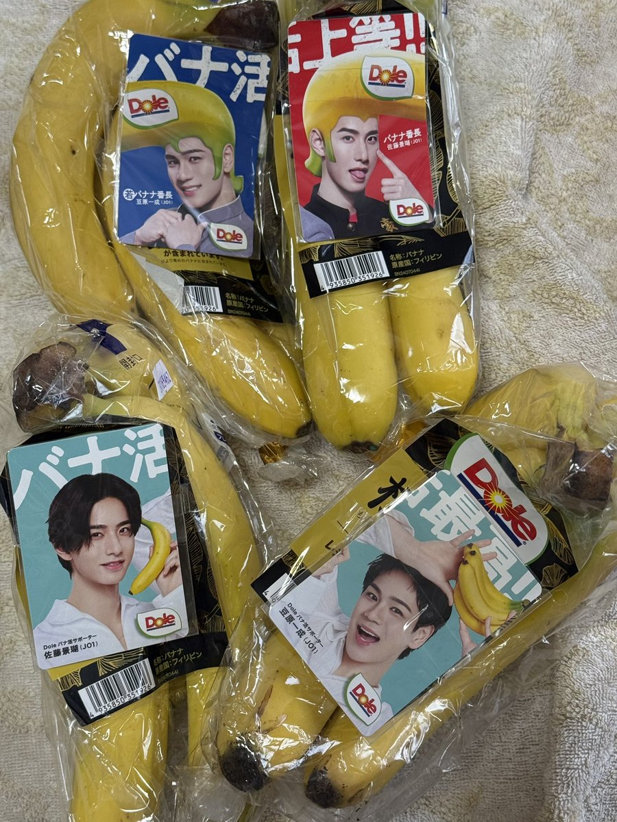 forest_nabe's tweet photo. #バナナ番長 🍌🍌🍌🍌
朝からバナ活してきました(ㅅ´꒳` ) https://t.co/IK6E0HFA8u