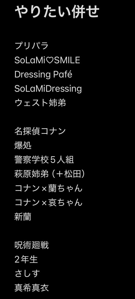 ︎すずらん𓍯 🏷️お迎え済 tweet media