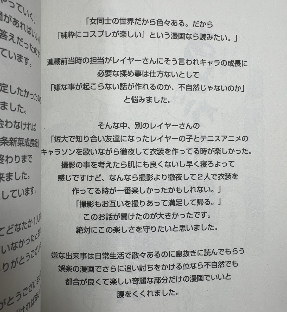 フェミトー@feminist_tokyo tweet media