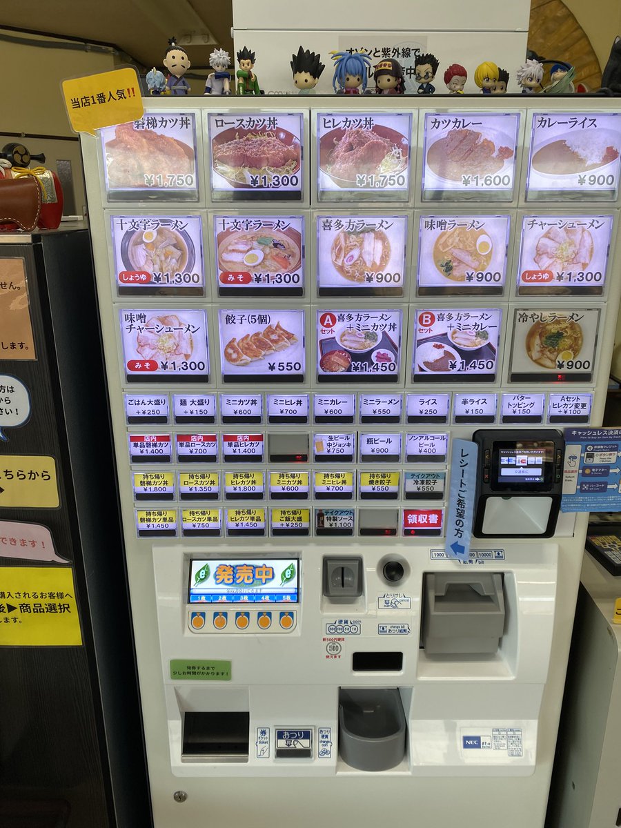 さーやん@峠の矢印くん（JTP東北勢 福島支部長） tweet media