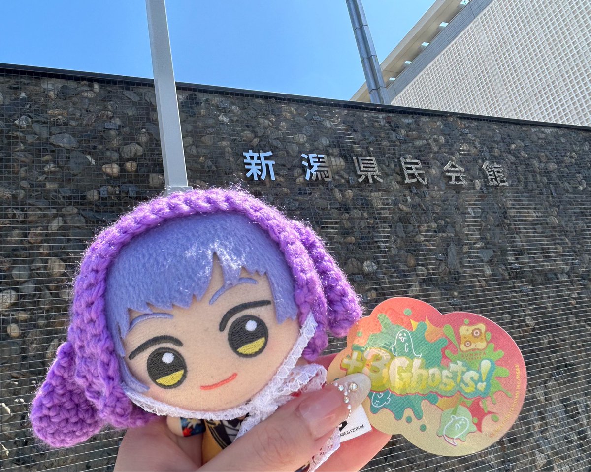 来たぜ新潟〜〜〜！！！！！！！