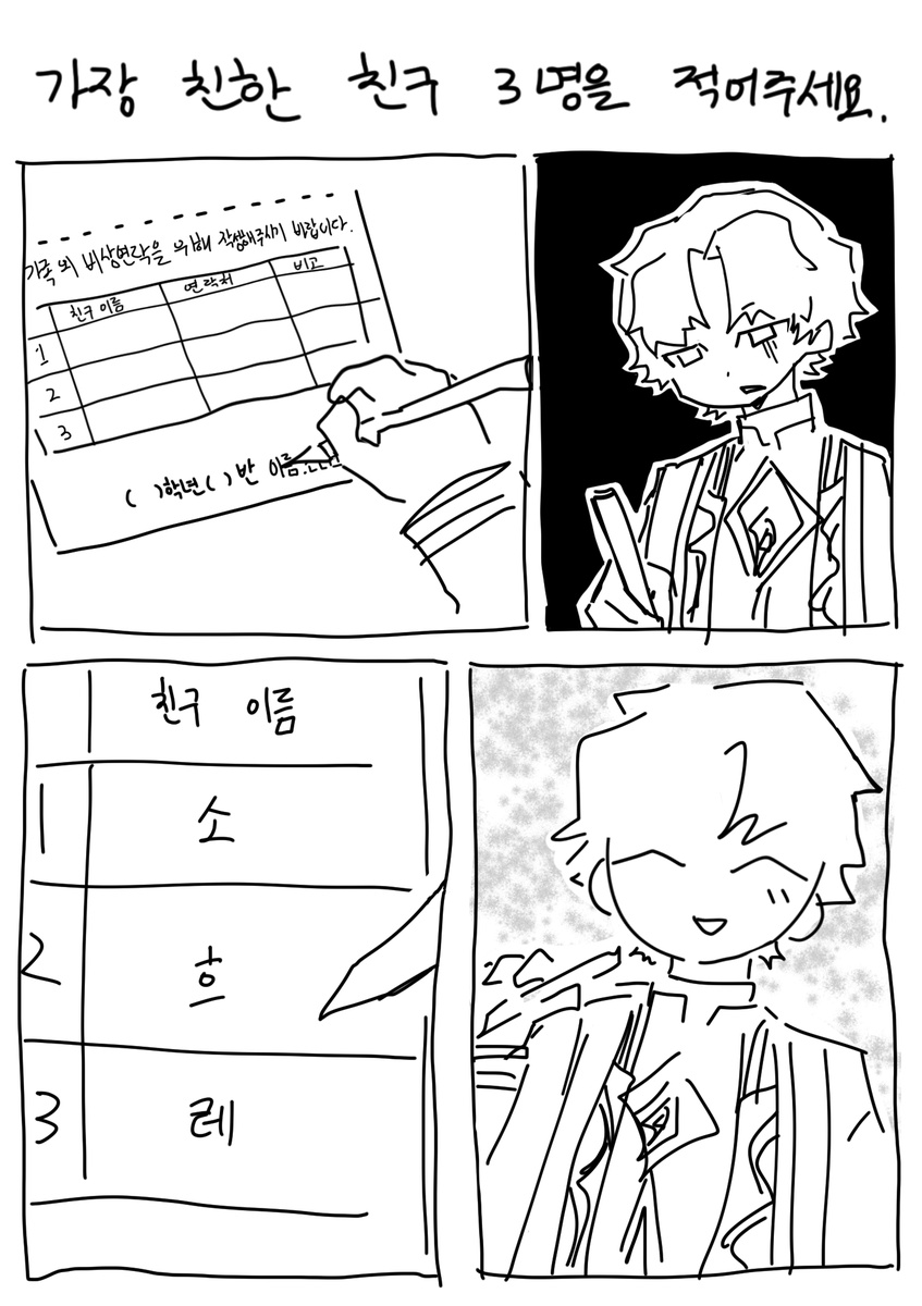 이딴당 tweet media