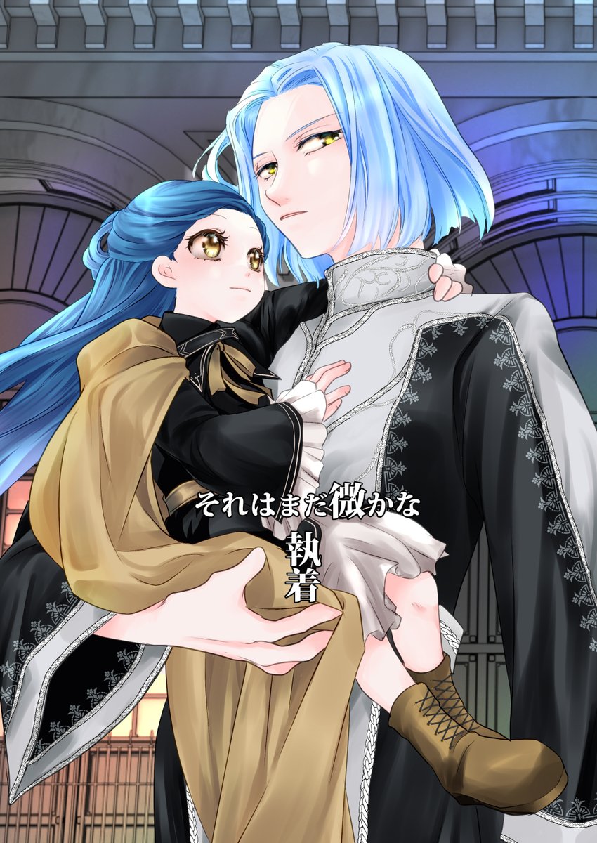 5/6 再録じゃない方のフェルマイ新刊表紙です。本文は今制作中です😅