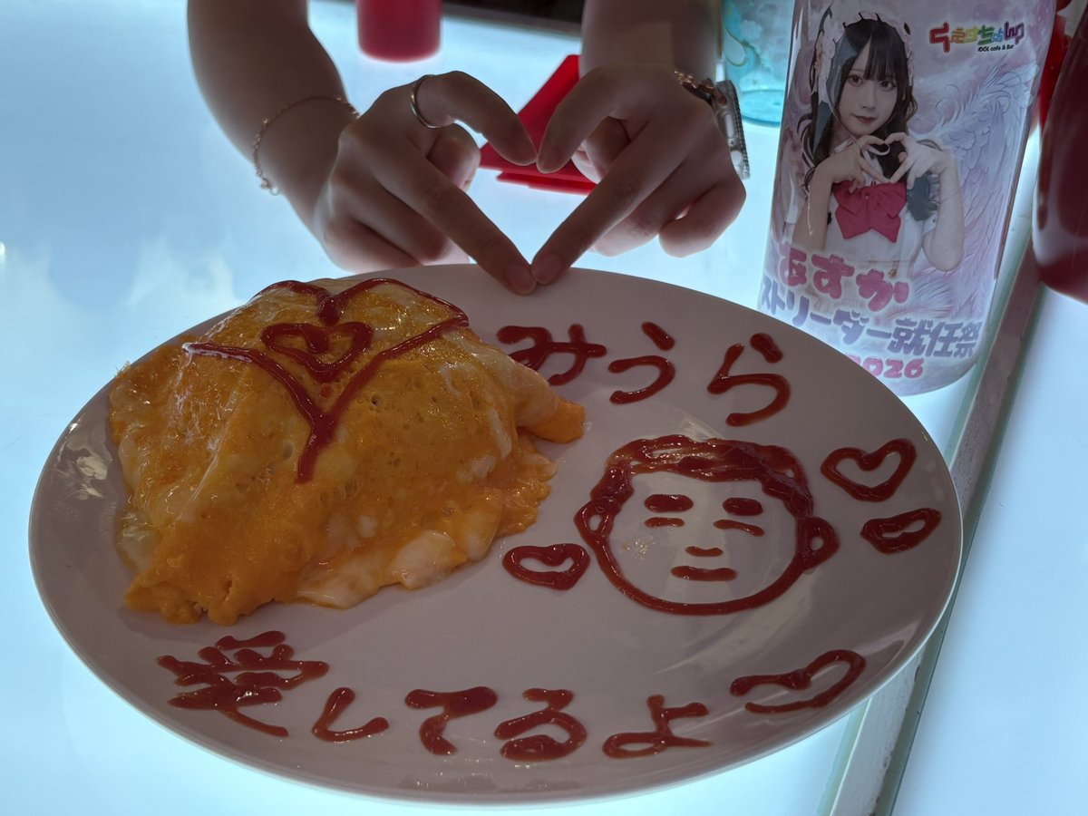 みうらっちARUIM tweet media