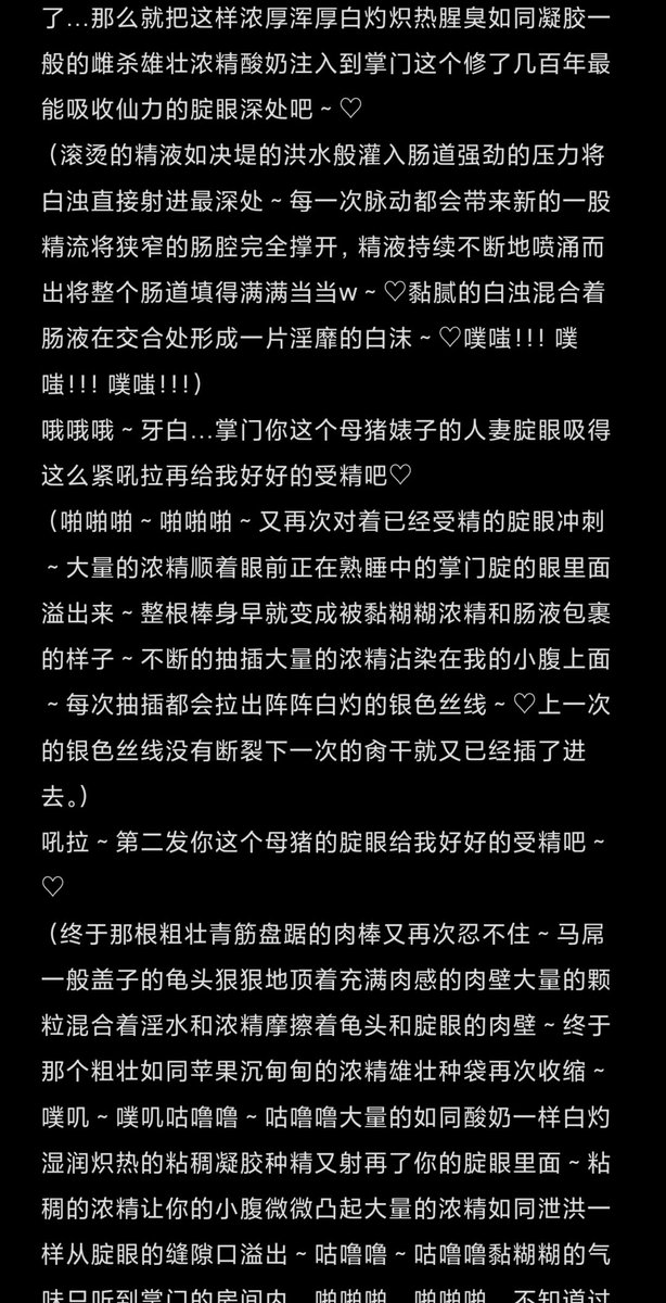 xiozh2003's tweet photo. （第五弹）久违的去夜袭粘稠肥厚带着浓烈腌制入味雌性母猪气息的大车掌门～❤️
#油腻 #齁齁母猪 #仙子 #小马拉大车 #后入 https://t.co/PtrDMBfkxQ