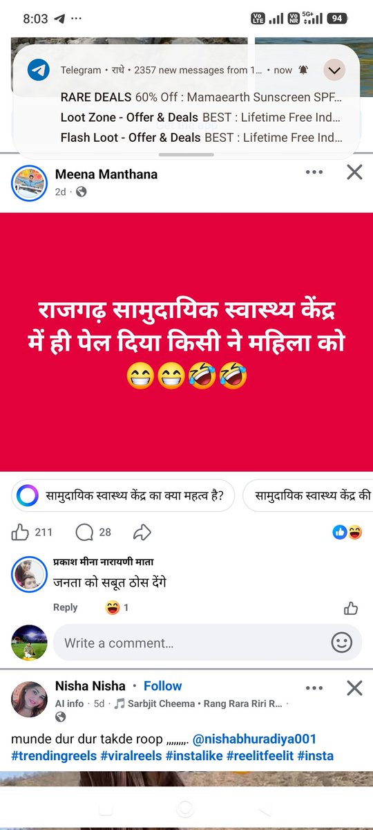 JeetuMeenaINC's tweet photo. @AlwarPolice  निवेदन है कि ऐसे लोगों पर तुरंत प्रभाव से कार्रवाई की जाए क्योंकि ऐसे लोग समाज का सौंदर्य को खराब कर रहे हैं सोशल मीडिया फेसबुक पर फर्जी खबर  फैला कर बिना सबूत के राजगढ़ क्षेत्र का नाम बदनाम किया जा रहा है जो की उचित नहीं है ऐसे लोगों पर ठोस कार्रवाई की जाए! https://t.co/Js672FsKuO