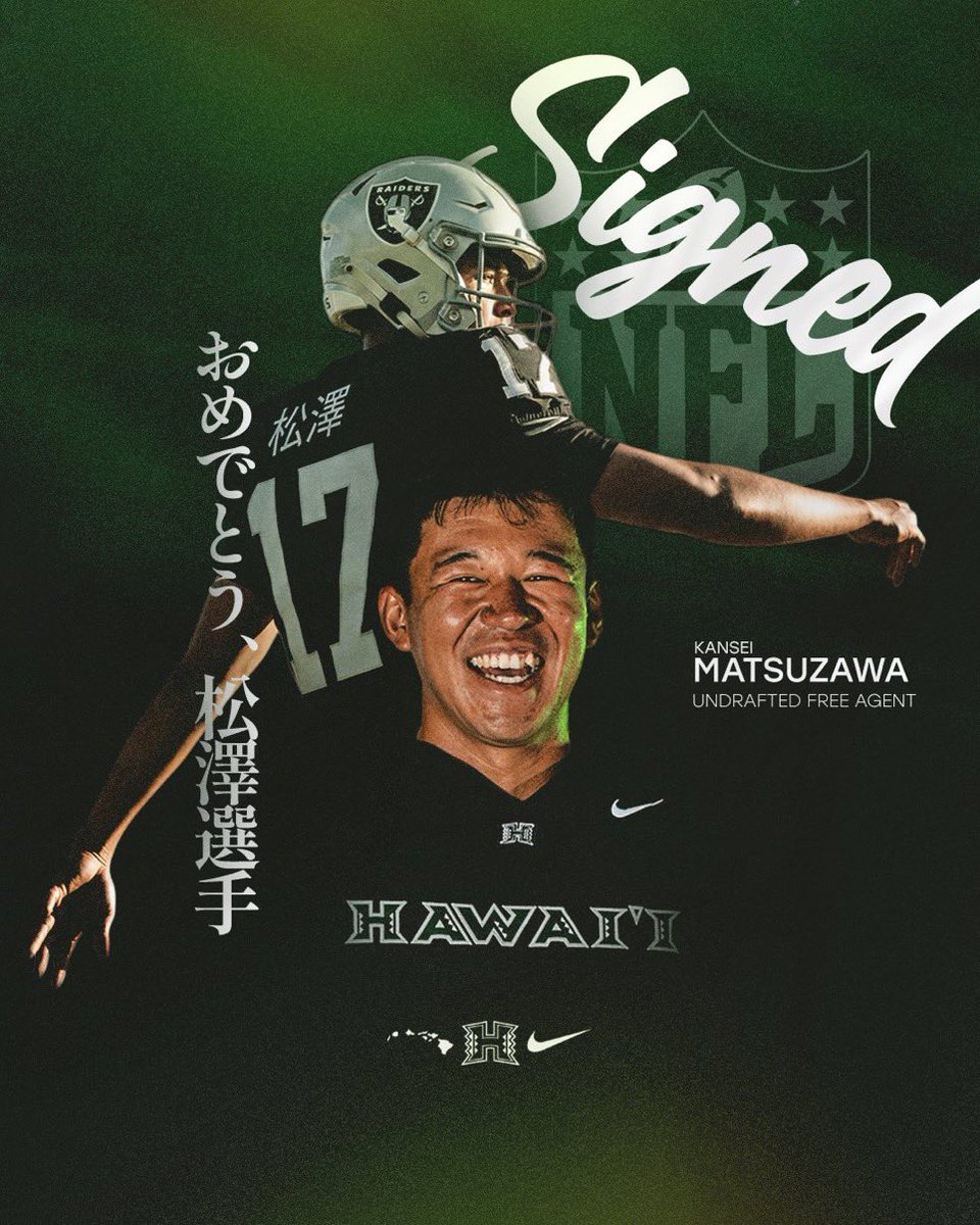 松澤寛政 選手 ラスベガス #レイダース 👏😭🔥 @Raiders @nfljapan