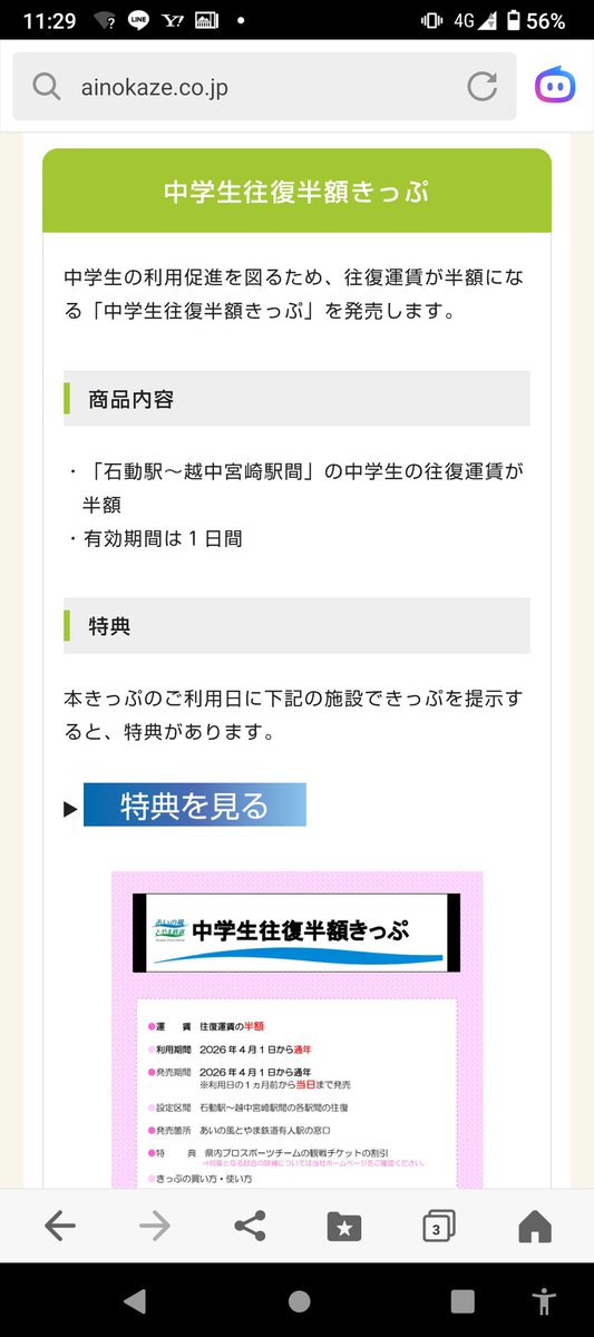 こときん tweet media