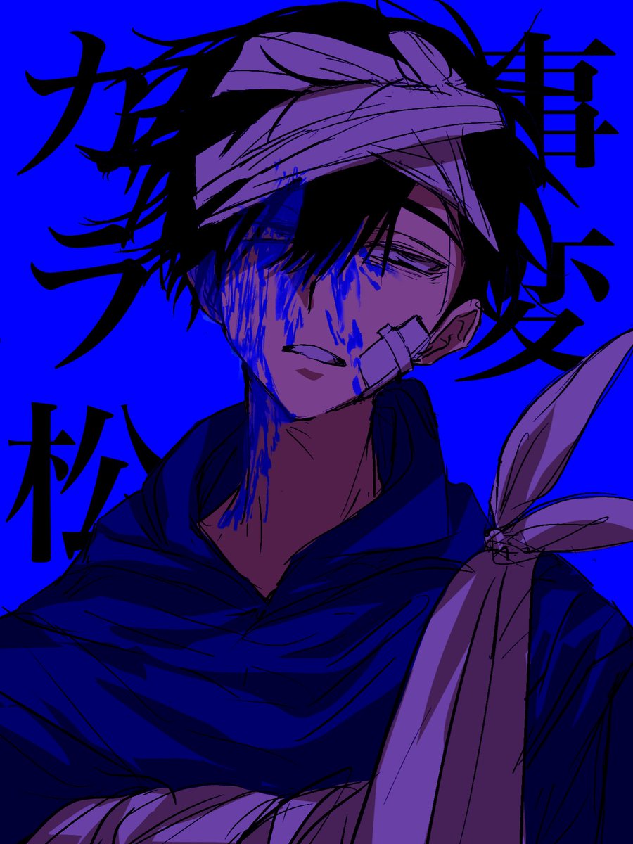通宵夜 tweet media