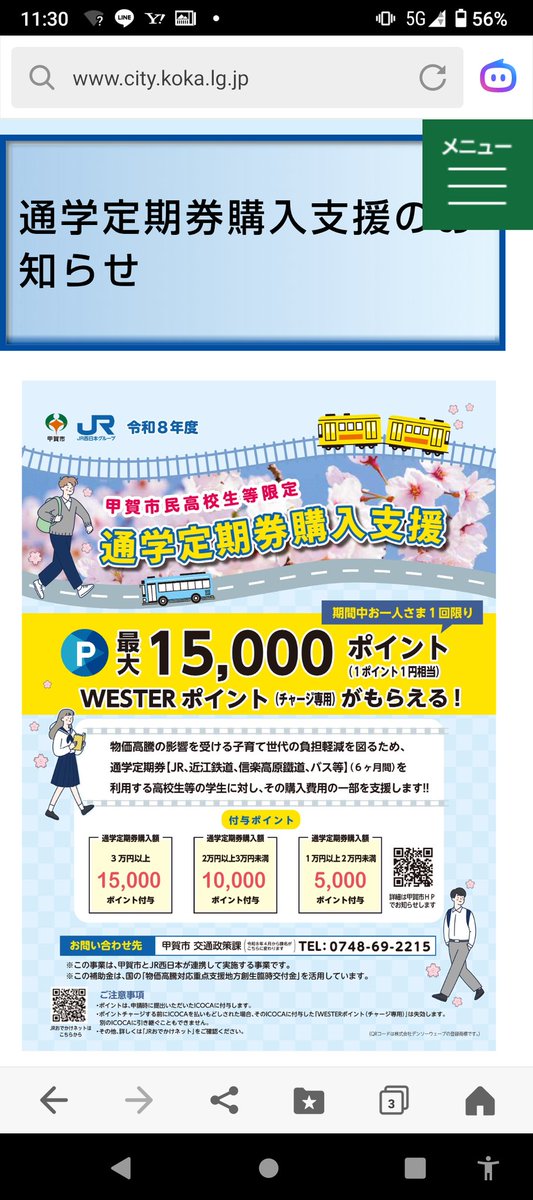 こときん tweet media
