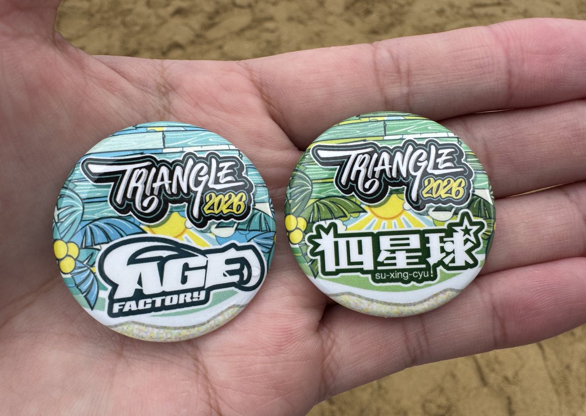 け～すけ🟣🟡⚪️ tweet media