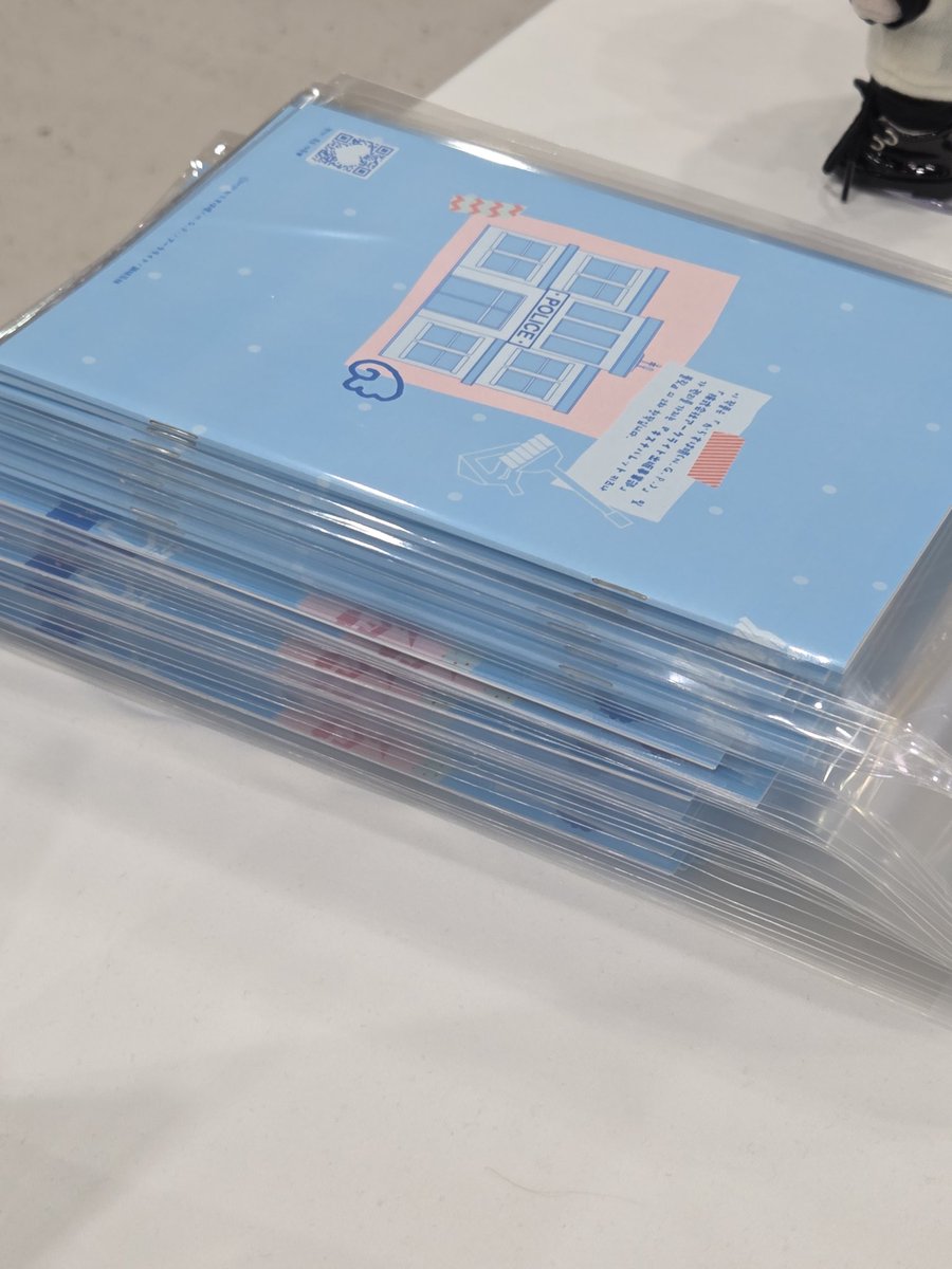 추신(追伸) tweet media