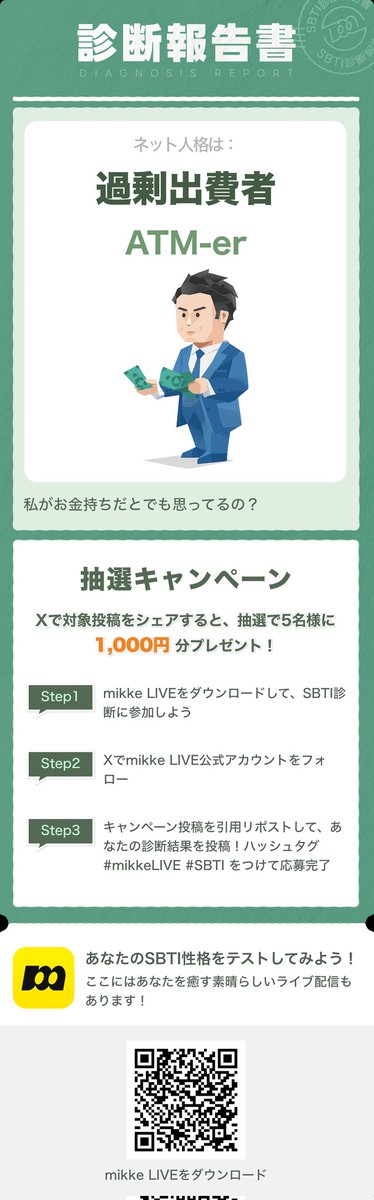 鵜澤章 tweet media