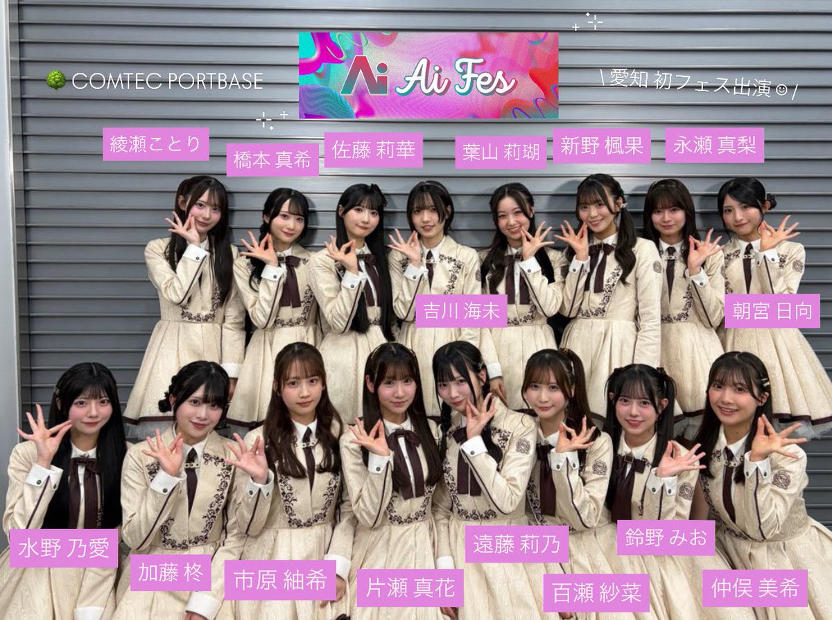 葉山 莉瑚 tweet media