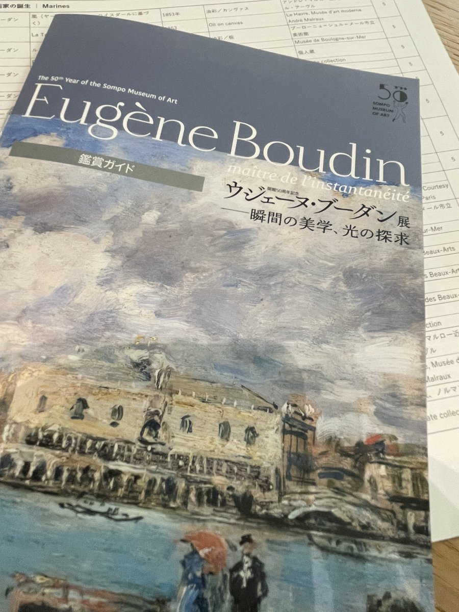 kassii3's tweet photo. 楽しいなー😀 https://t.co/eqrPx2Dm1I
