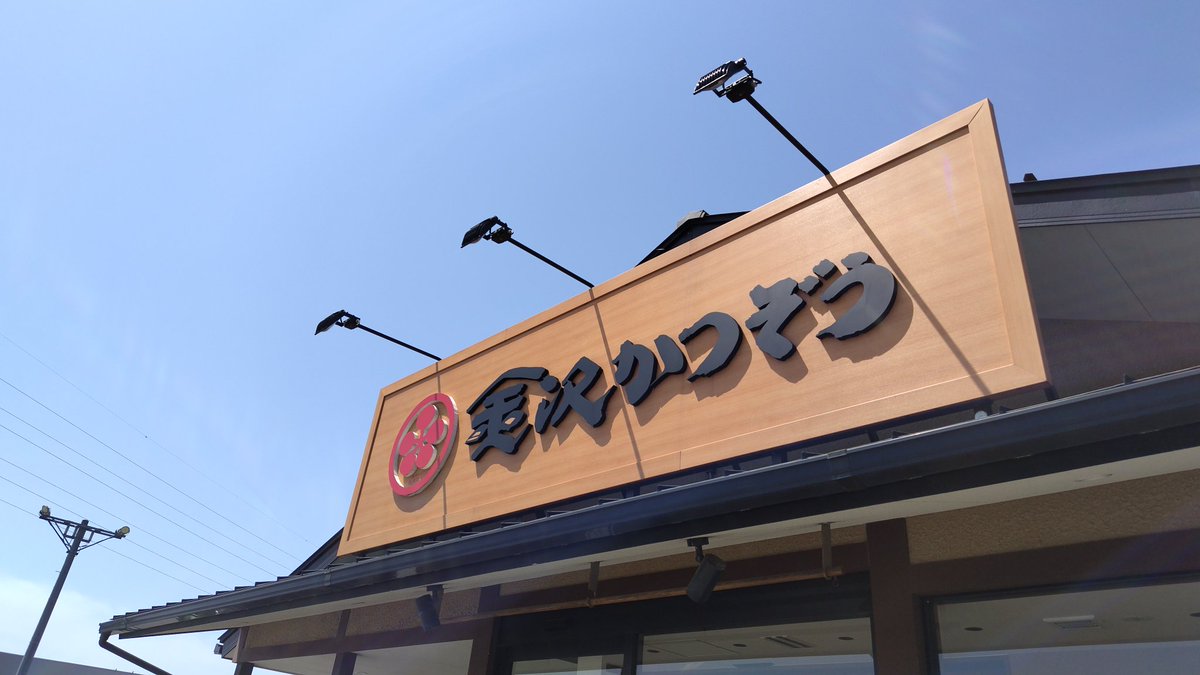 murratch tweet media